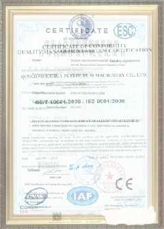 四会游览路线规划示例